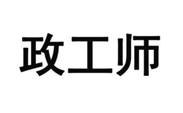 人事和行政工作计划推荐8篇