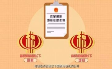 征管股2024年工作总结6篇