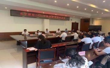 2023政教处工作计划优质6篇