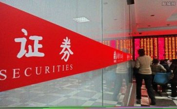 证券公司月工作计划6篇