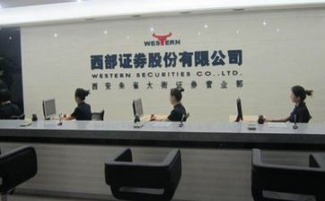 证券公司个人总结8篇