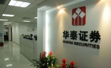 证券公司工作计划参考8篇