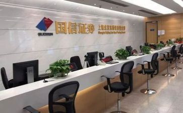 证券公司公司工作计划最新5篇