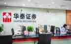 证券公司工作计划模板5篇