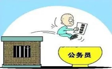 政审总结报告7篇