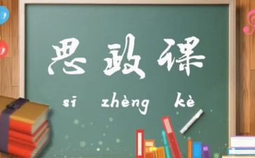 政史教研计划通用5篇