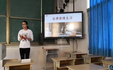 政史教研计划5篇