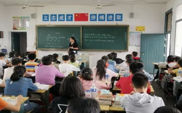 初一数学正数和负数教案7篇