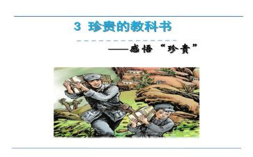 《珍贵的礼物》作文推荐6篇