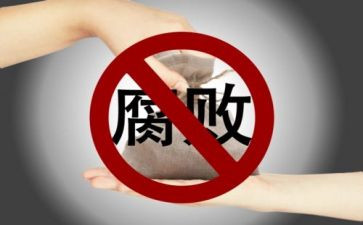 专项整治的自查报告推荐5篇