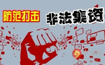 省集中整治工作总结8篇