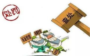 安全整治活动方案5篇
