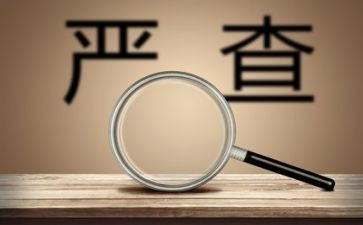 幼儿园安全整治工作总结7篇