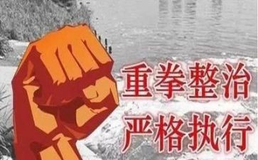 专项整治工作总结范文7篇