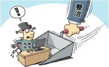 开展整治活动方案8篇