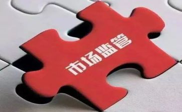 五整治心得体会最新7篇
