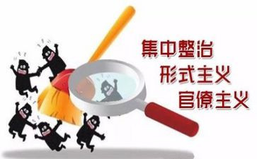 环境整治工作报告6篇