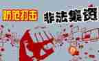 省集中整治工作总结8篇