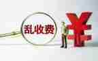 专项整治活动总结7篇