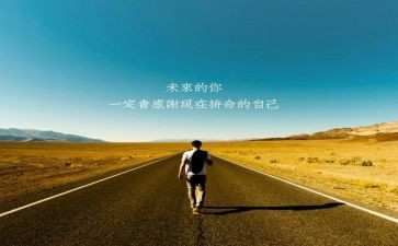 有你陪伴,真好作文8篇