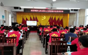 镇统计工作计划精选6篇