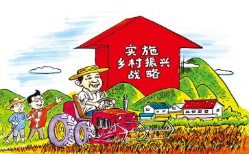 党与乡村振兴的演讲稿5篇