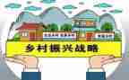 基层乡村振兴工作总结7篇