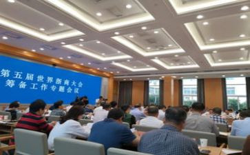 浙商博物馆参观心得8篇