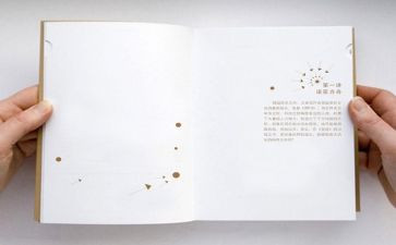 哲学类的作文7篇