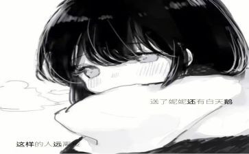 这样的人让我________作文最新8篇