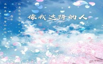 这样的人让我难作文800字7篇