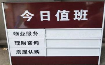 值班长工作总结6篇
