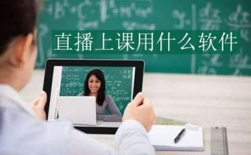 直播的个人总结5篇