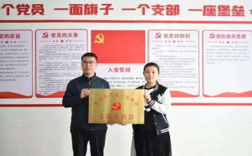 学生支部2023年工作计划5篇