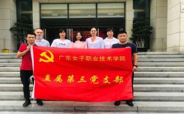 处党支部年度工作计划最新8篇