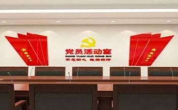 总支部年度工作总结最新7篇