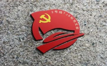 党支部年度工作报告7篇