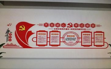 2024支部述职报告推荐8篇