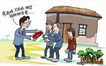 2024支部述职报告6篇