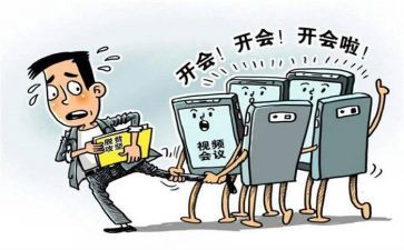 支部五四活动方案8篇