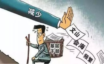 2024支部述职报告通用7篇