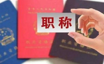 护士进职称述职报告推荐5篇