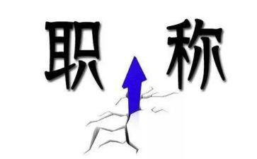 体育评职称个人总结6篇