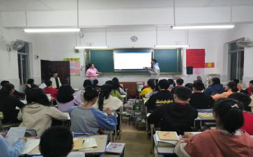 指导青年教师心得体会5篇