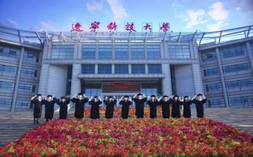 职高班主任心得7篇
