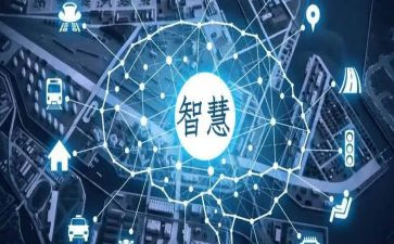 智慧课堂教学培训心得体会5篇