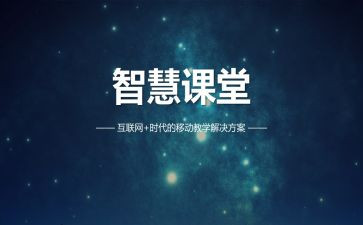 家长智慧心得体会8篇