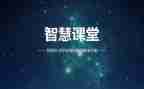 家长智慧心得体会8篇
