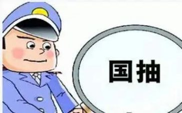 质检员转正工作总结7篇