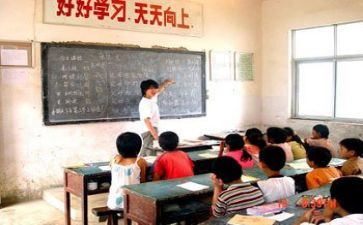 支教的个人总结优秀5篇